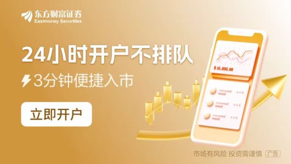 杨方配资 超强非农冲击FED降息预期！高盛上调预期：美元今年料涨5%以上